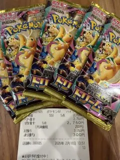 ポケモンカードゲーム MEGAドリームex 5パック
