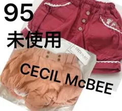 新品 セシルマクビー ベビー ショートパンツ 95 2点セット ブルマ 赤