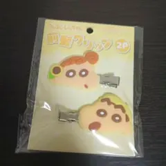 クレヨンしんちゃん ひまわり 前髪クリップ ♡
