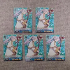 2026年最新】ヴァイス フリーレン prの人気アイテム - メルカリ