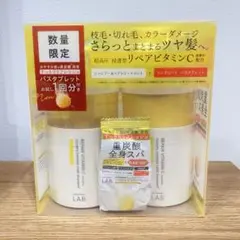【新品未開封】アンレーベルラボ　ダメージケア集中美容液シャンプー　トリートメントのサムネイル