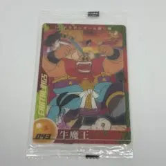 2026年最新】ドラゴンボール 森永 ウエハース 未開封の人気アイテム
