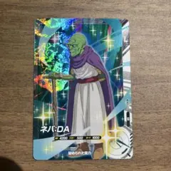 Item thumbnail for item 6c46e884-cc3a-4300-a7bc-5973d7d198d9