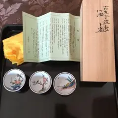 2026年最新】為吉 九谷の人気アイテム - メルカリ