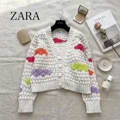 ZARA カラフル編み込みカーディガン ニット　ブロックニット 白　Vネック