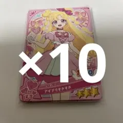 おねがいアイプリ いのり アイプリすきすき