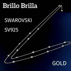 2026年最新】brillo brillaの人気アイテム - メルカリ