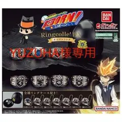 ガシャポン【家庭教師 Ringcolle! DX ボンゴレリング】