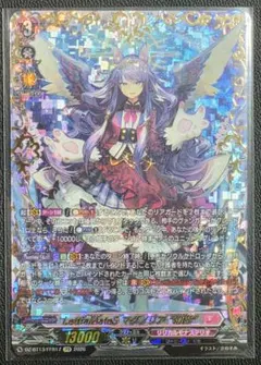 Z/X ゼクス 桜色スマイル 迦陵頻伽 シークレット SEC - メルカリ