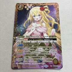 スターフェス レイオーバ シークレット パラレル 1枚 - メルカリ