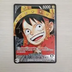 モンキー・D・ルフィ OP07-079 リーダーパラレル 2枚セット モンキー・D・ルフィ OP07-079 リーダーパラレル 2枚セット - メルカリ