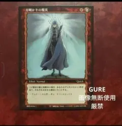 2026年最新】ベルセルク カードの人気アイテム - メルカリ