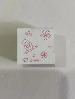 ディズニー くまのプーさん スタンプ