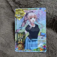 艦これ街機 由良 改二 閃卡 泳裝 限定 模式