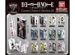 DEATH NOTE Comics Charm Collection 01のサムネイル