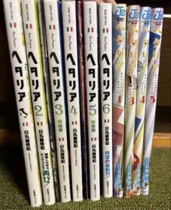 ヘタリアAXIS POWERS 全巻　World Stars 日丸屋秀和