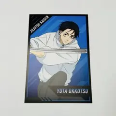 2025年最新】乙骨憂太カードの人気アイテム - メルカリ