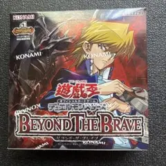 シュリンク付き】遊戯王 BEYOND THE BRAVE 未開封BOX - メルカリ