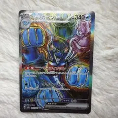 イルカマンex SAR SV8a テラスタルフェスex 207/187