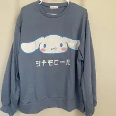 シナモロール プリント 長袖トレーナー