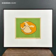 美品 靉嘔 AY-O（アイオウ）「2匹の猫」シルクスクリーン 直筆サイン