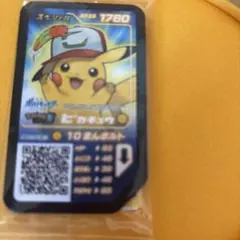 ポケモン ピカチュウ ポケエネ1760 ポケモンガオーレのサムネイル