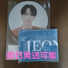 be the sun ジョンハン