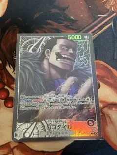 ワンピースカード⭐️クロコダイル　リーパラ⭐️