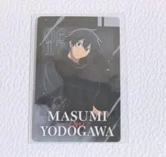 Item thumbnail for item 109480db-d9e9-4490-94f0-d721ba93043f