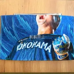 《未使用》ベイスターズ スターナイト2026 ミニショートフェイスタオル 牧選手のサムネイル