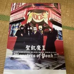 聖飢魔Ⅱ ツアーパンフ まとめ売り（オマケでBURRN付） - メルカリ