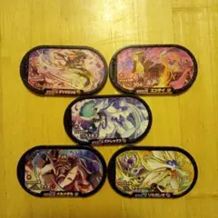 メザスタ　スーパースター　5枚セット