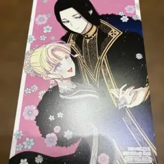 2026年最新】ゆかいな神統記の人気アイテム - メルカリ