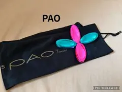 2026年最新】pao 7 モデルの人気アイテム - メルカリ