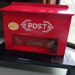 2026年最新】昭和レトロ 郵便ポストの人気アイテム - メルカリ