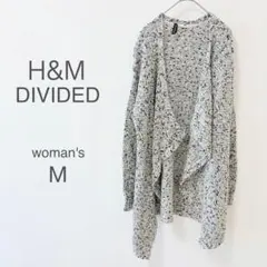 【H&M ディバイデッド】ロングカーディガン モノトーン 羽織り 美品 丈長め