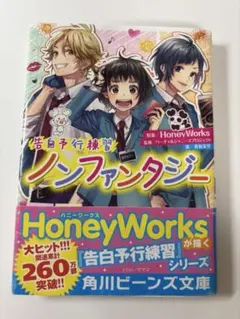 Item thumbnail for item 3736e8f6-539a-46d0-8f4a-92440e00f6bc