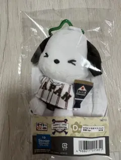 侍ジャパン×サンリオコラボクジ　ポチャッコ