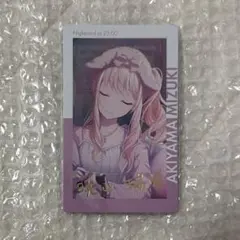 2026年最新】暁山瑞希 エピカ 12cの人気アイテム - メルカリ