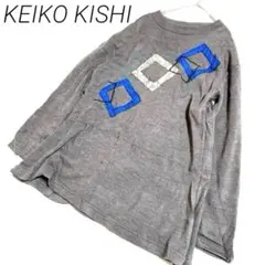 KEIKO KISHI幾何学模様刺繍の長袖ニット