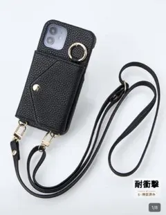 iPhone SE ケース スマホショルダー カバー カメラ保護 黒 ブラック