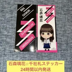 2026年最新】山内鈴蘭 チェキの人気アイテム - メルカリ