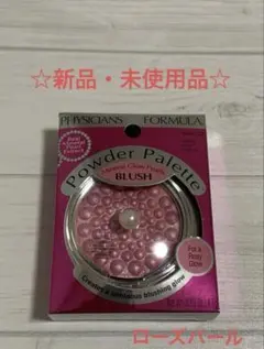 ☆新品☆ ミネラルグロウパールブラッシュMGB01 ローズパールのサムネイル