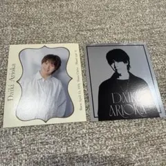 有岡大貴 Ssay ステッカー