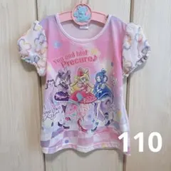 ゆっき。様 リクエスト 2点 まとめ商品