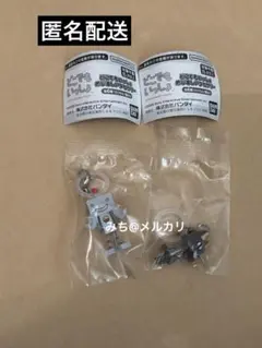 どこでもいっしょ めじるしアクセサリー クロ スズキ　ガチャ