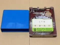 Item thumbnail for item 003689ab-5c30-4396-8cd8-9d17780d674f