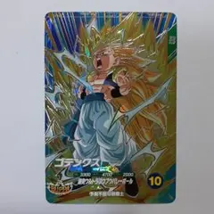 Item thumbnail for item 4cb0fb29-4c63-4a6b-83c6-cc38c2fa6522