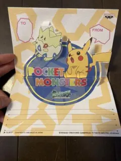 SALE❤️ポケモン　立体メッセージカード
