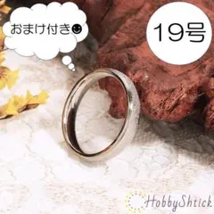 ◆セール中◆ シルバーリング (RR0013-S)